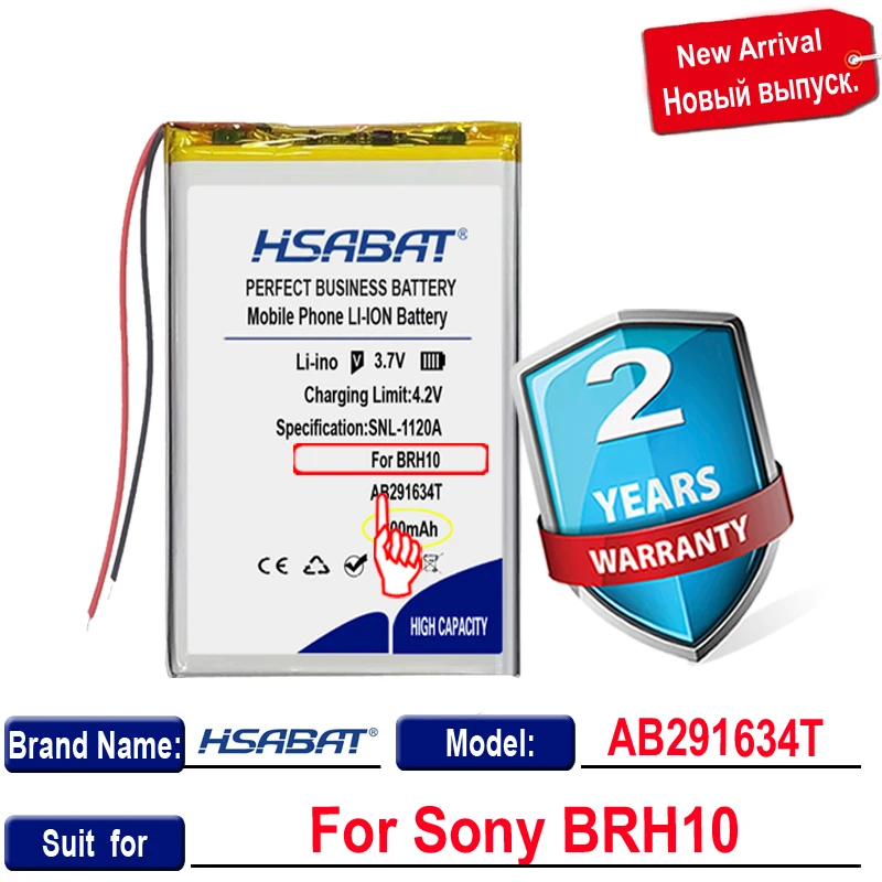 Батерия HSABAT 300mAh AB291634T за Sony BRH10 Изображение 2
